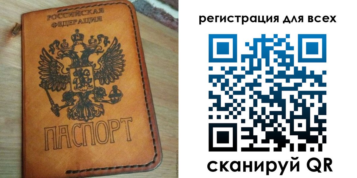 где прописаться в Моздоке