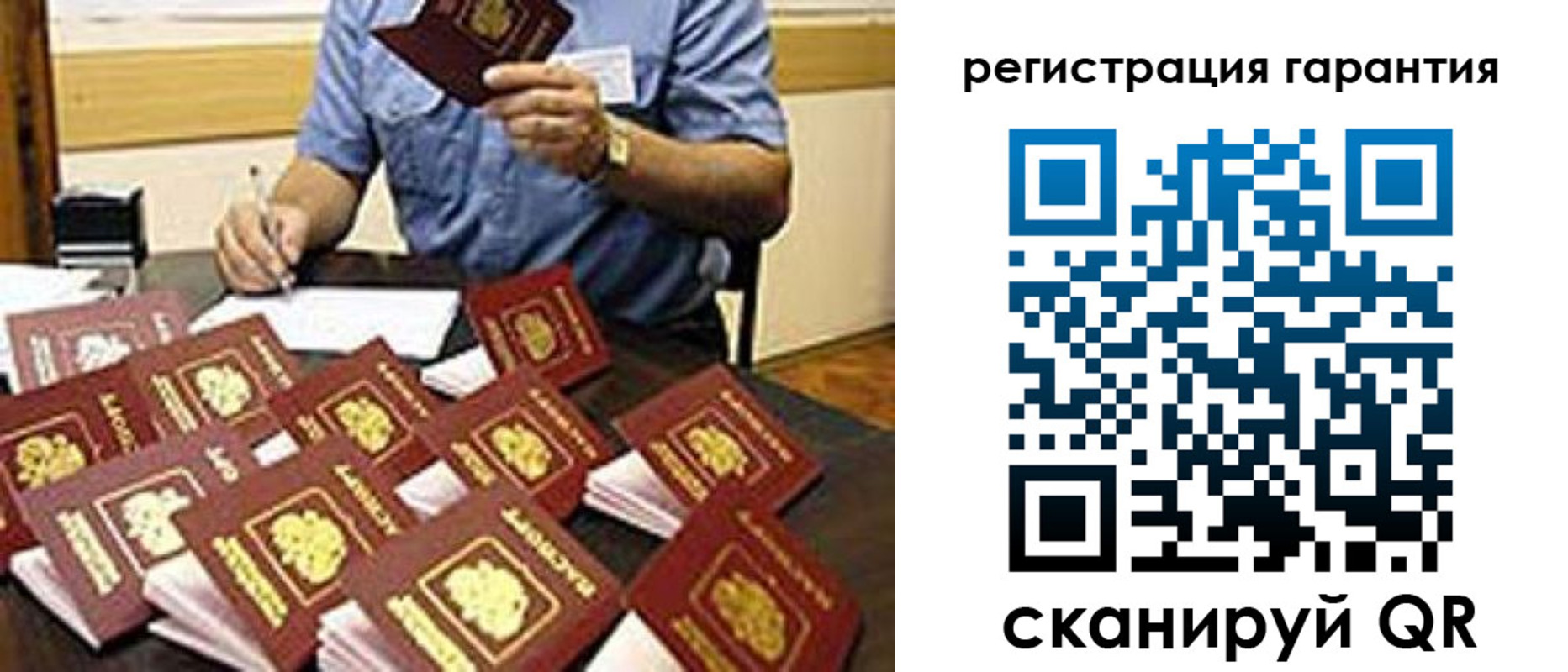 прописка в Моздоке
